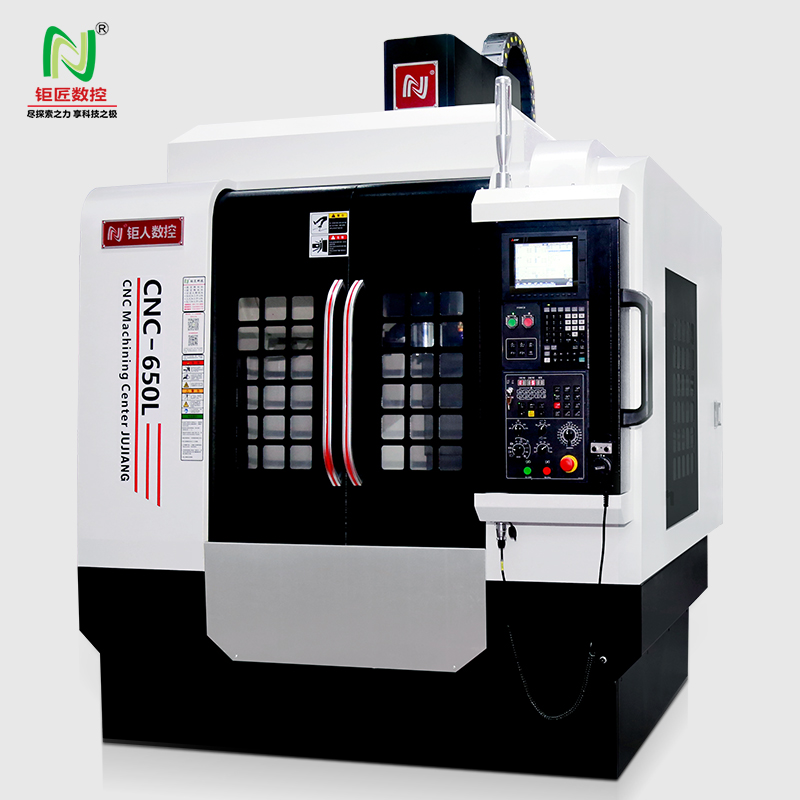 CNC-650L零件高速加工中心
